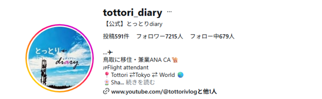 スクリーンショット 2025-12-10 151525.png